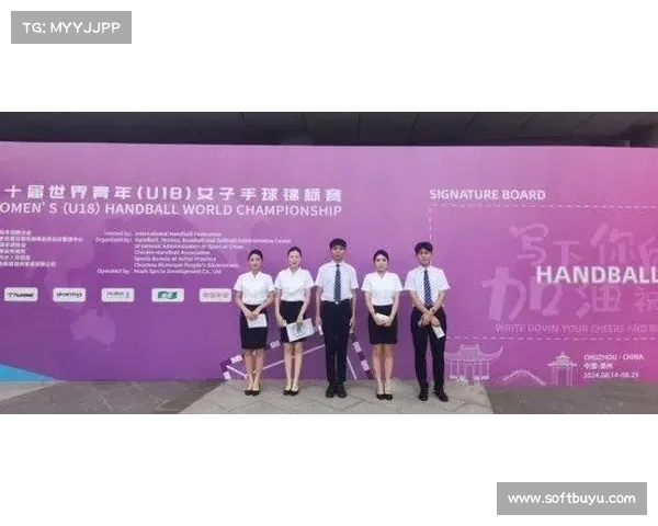 退役运动员再就业计划启动 手球教练认证门槛降低助力职业转型